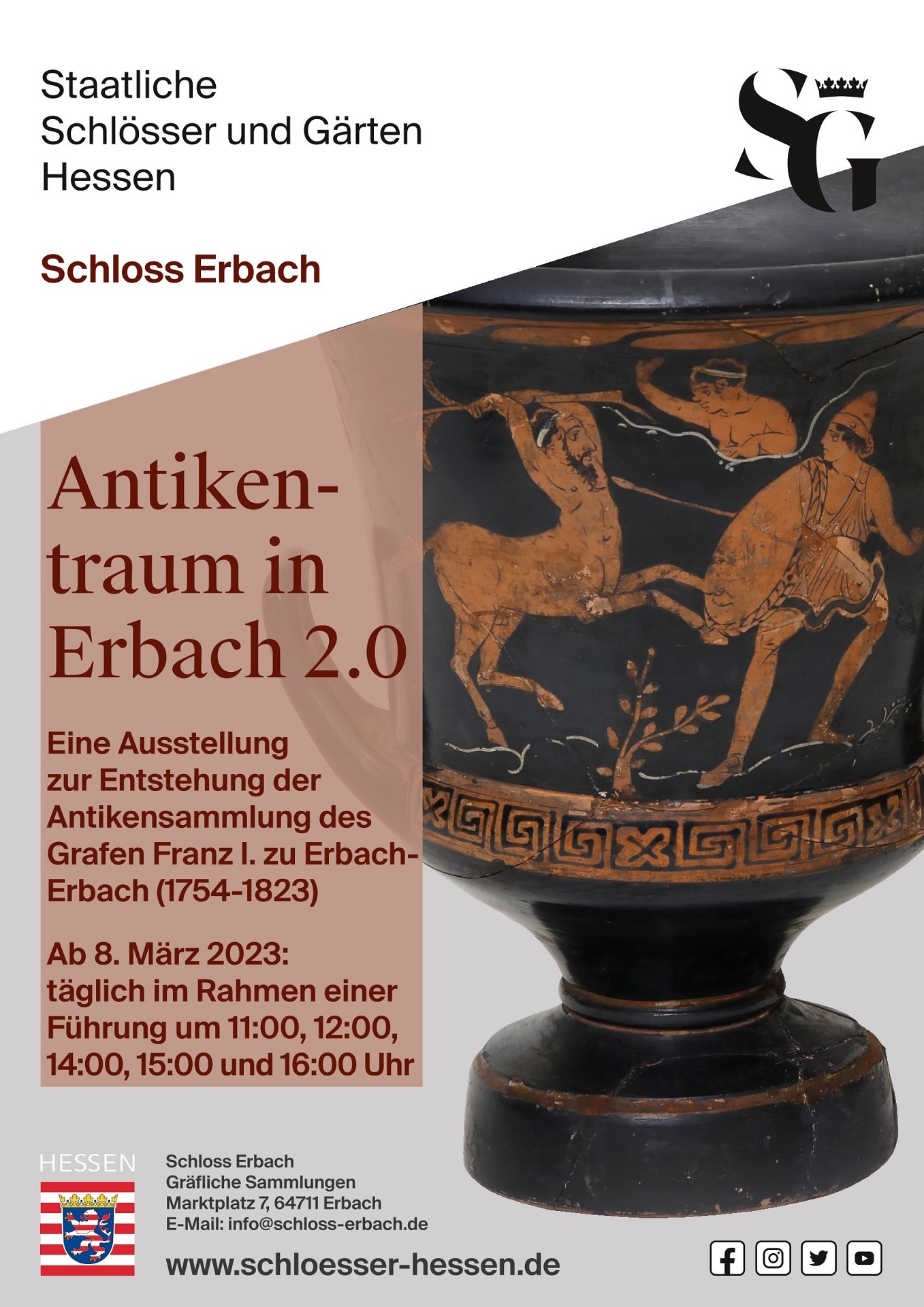 SG Plakat Antikentraum in Erbach 2 0